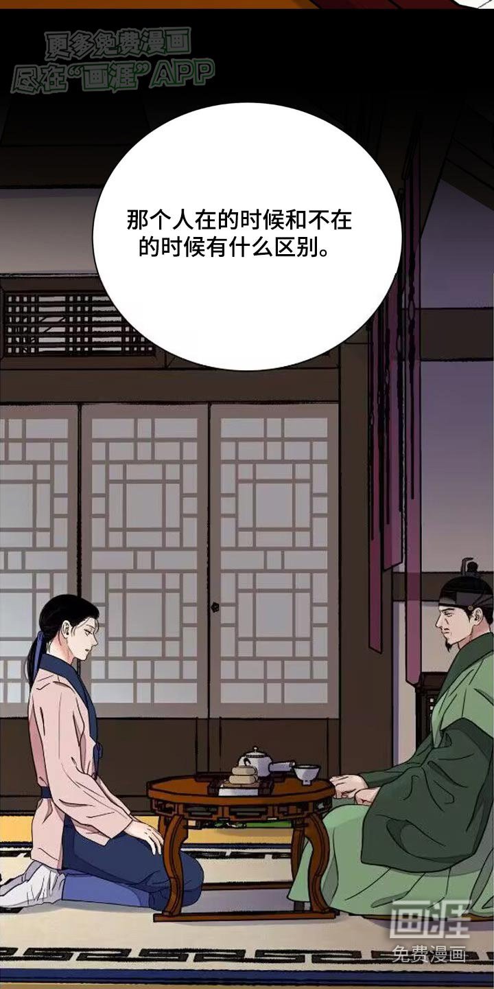 第78章：【第二季】说服