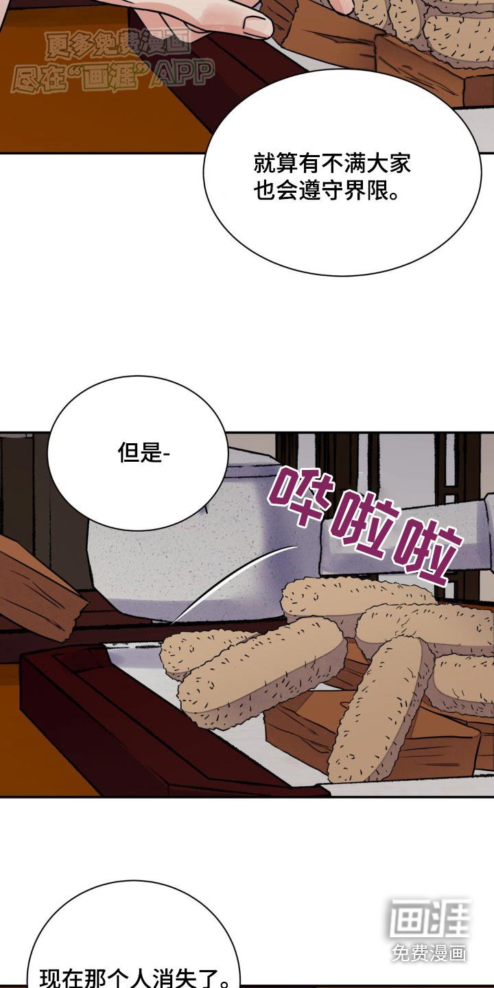 第78章：【第二季】说服