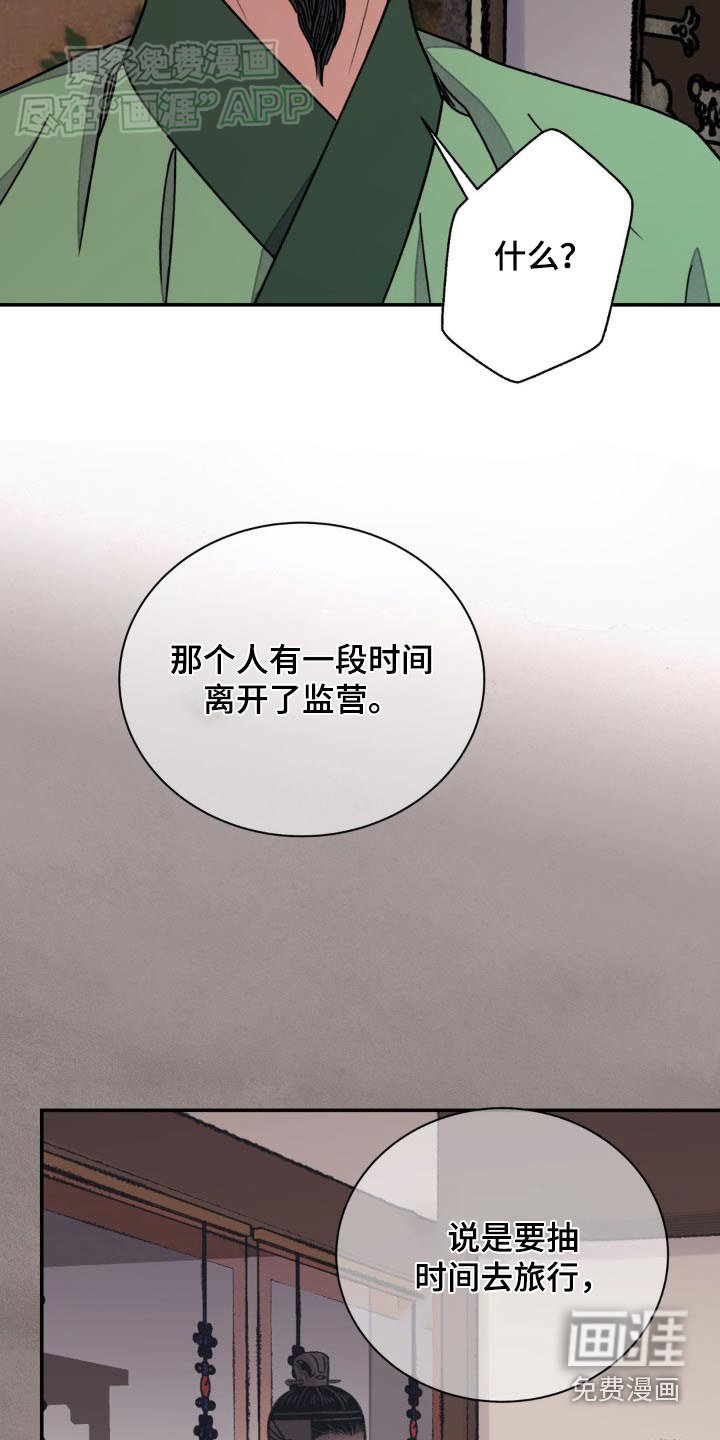 第78章：【第二季】说服