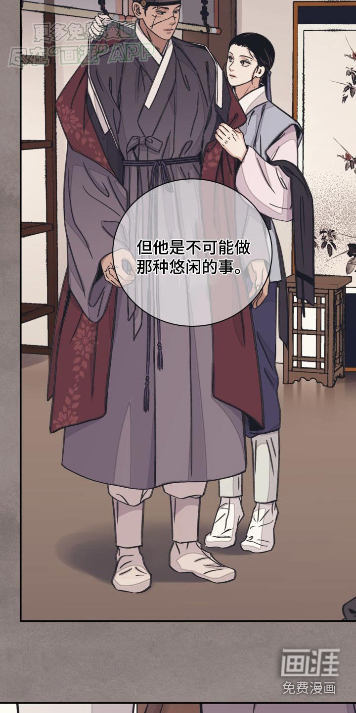 第78章：【第二季】说服