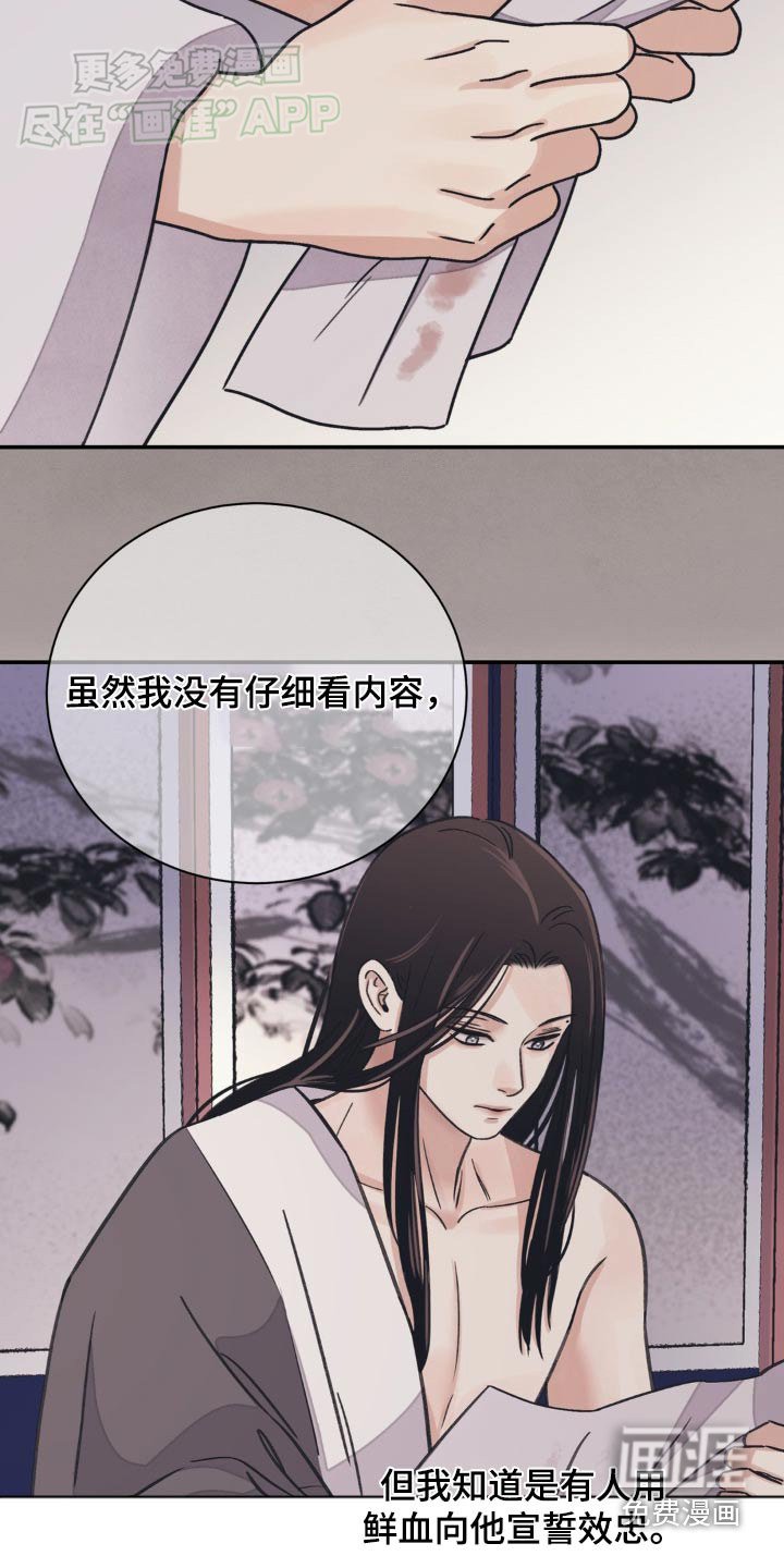 第78章：【第二季】说服