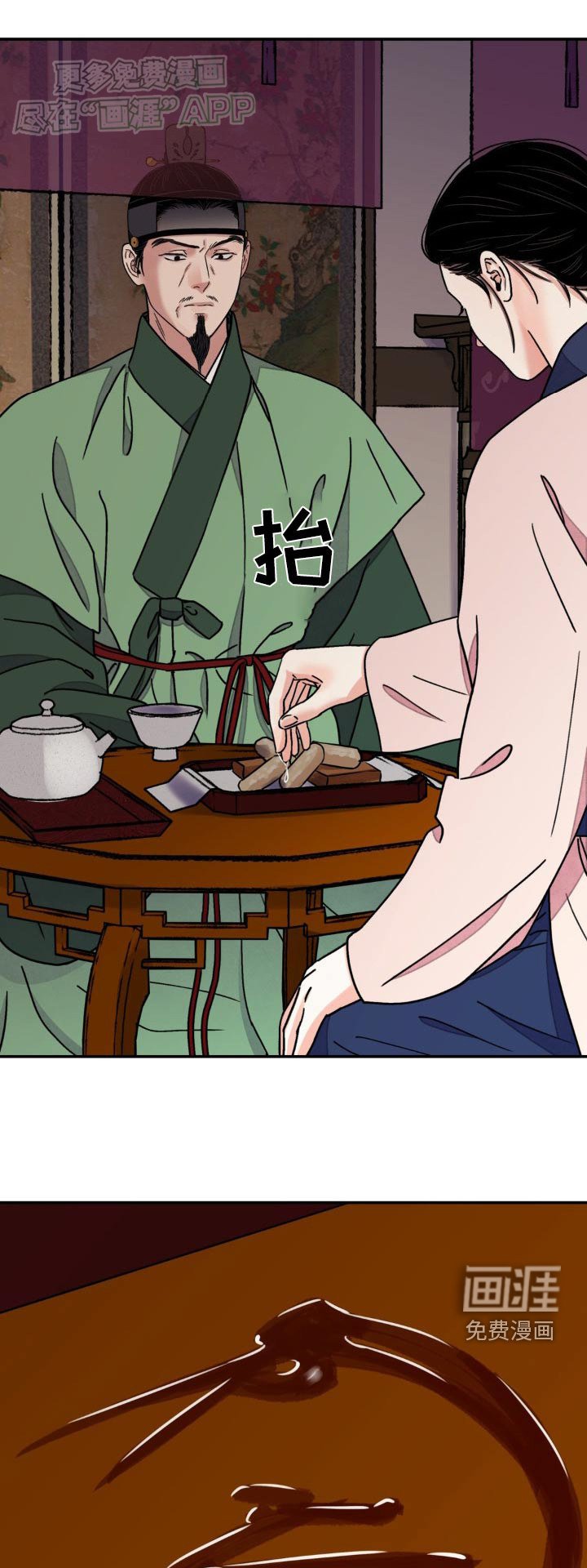 第79章：【第二季】怎么会这样