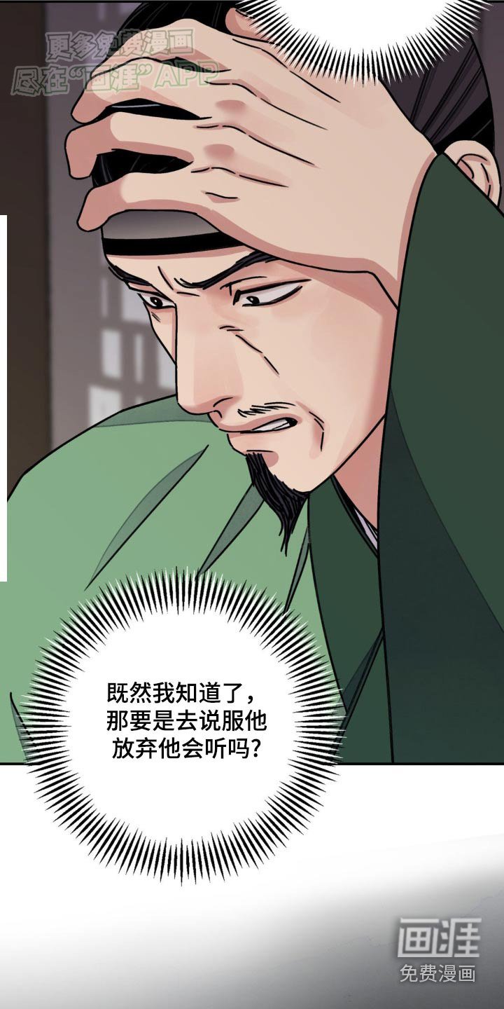 第79章：【第二季】怎么会这样