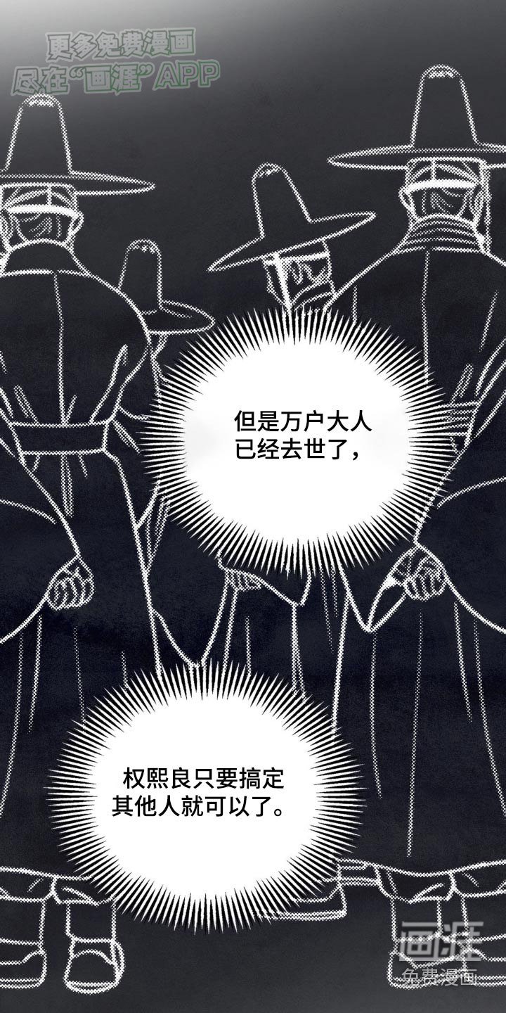 第79章：【第二季】怎么会这样