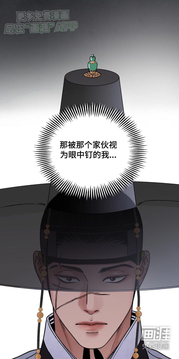 第79章：【第二季】怎么会这样