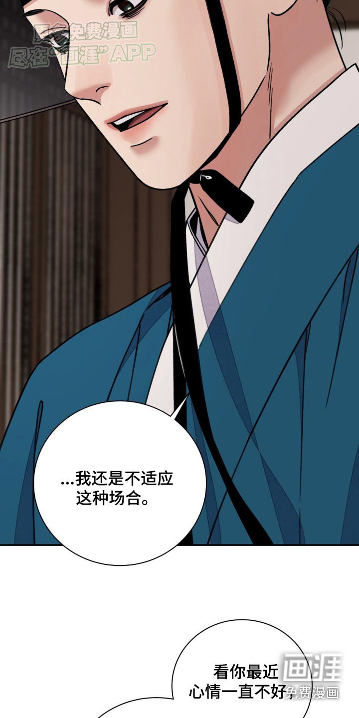 第79章：【第二季】怎么会这样