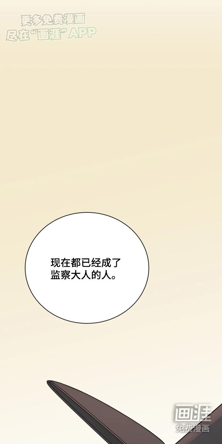 第79章：【第二季】怎么会这样