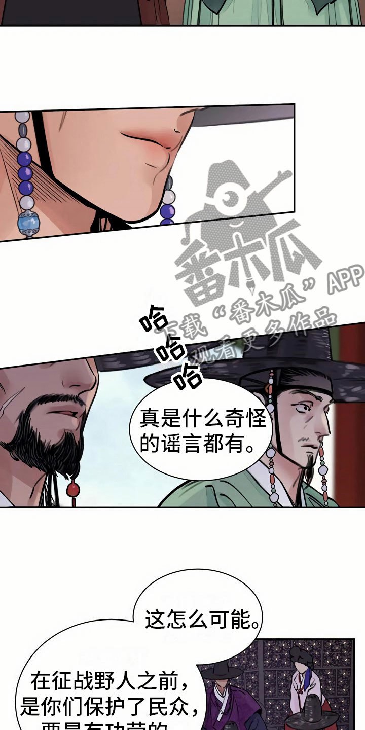 第8章：宴会