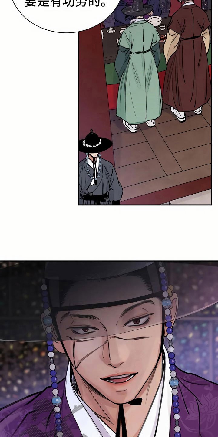 第8章：宴会