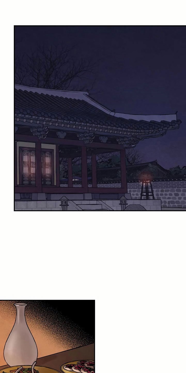 第8章：宴会