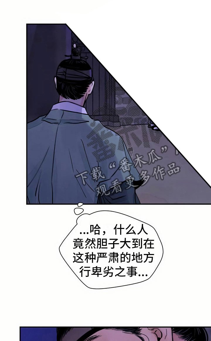 第8章：宴会