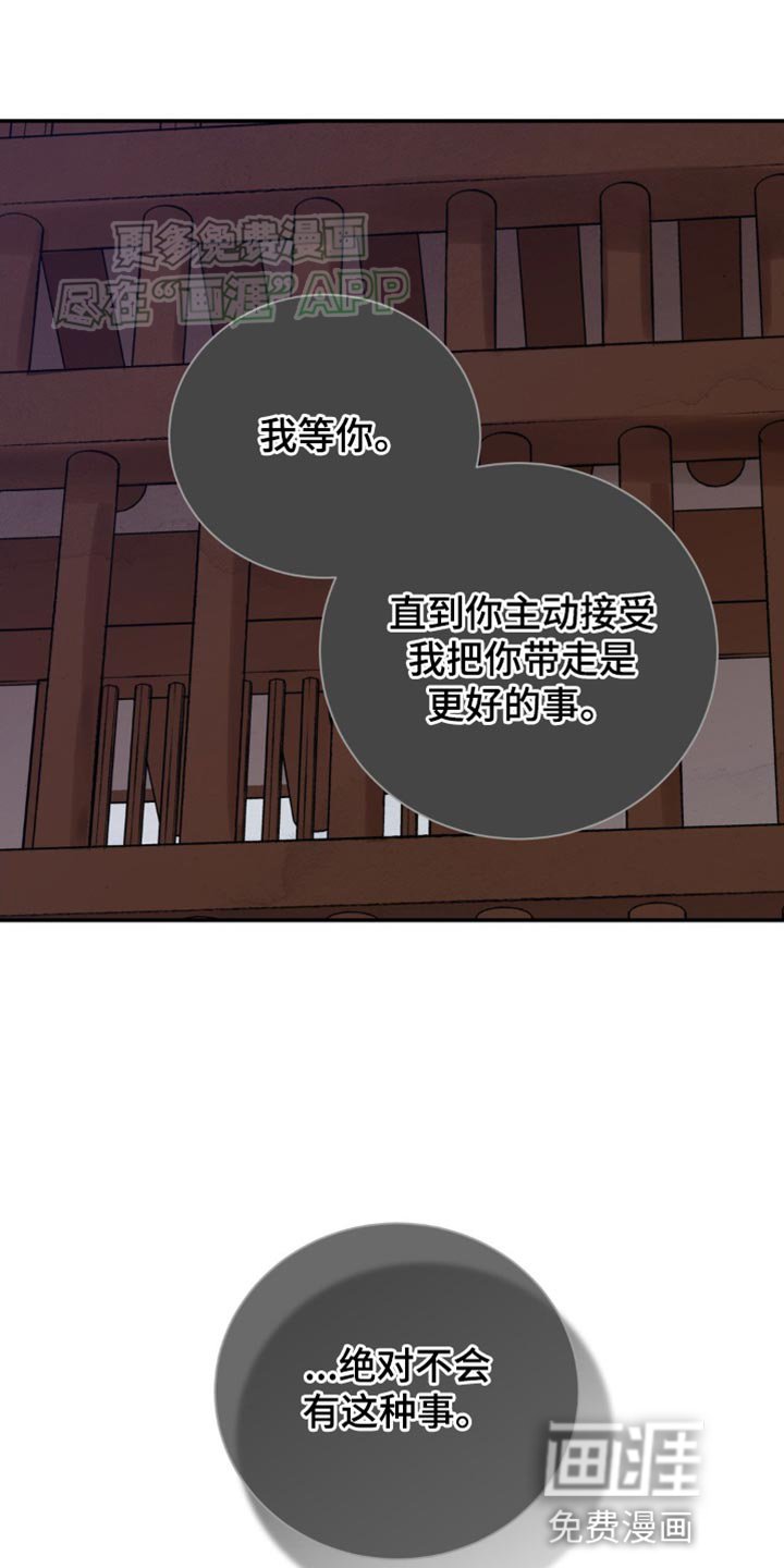 第80章：【第二季】一个条件
