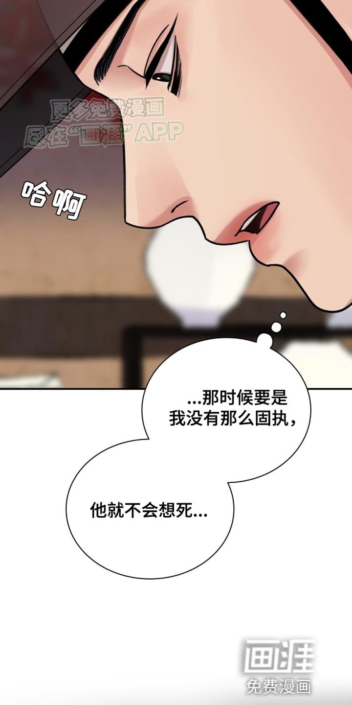 第80章：【第二季】一个条件