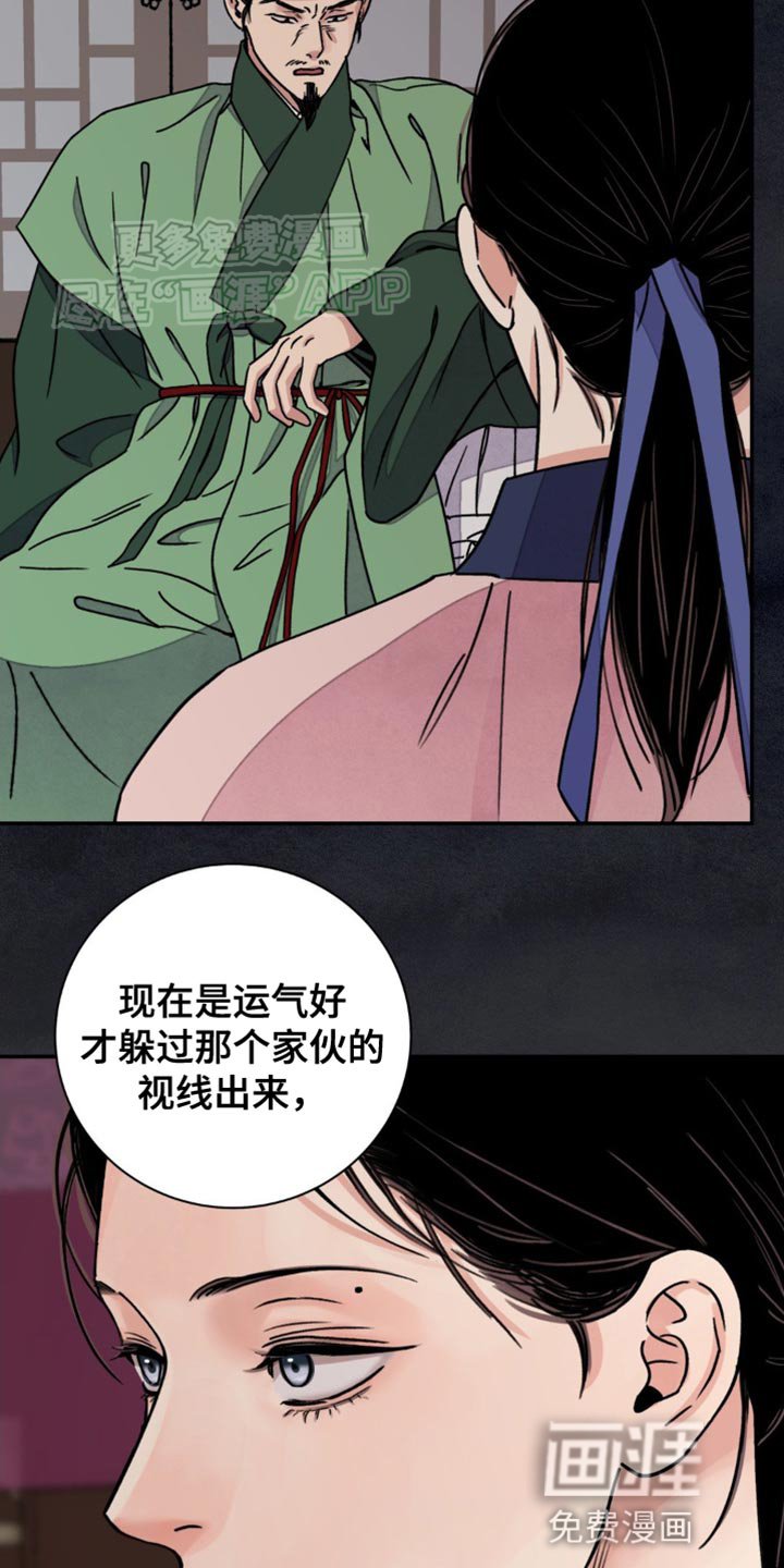 第80章：【第二季】一个条件
