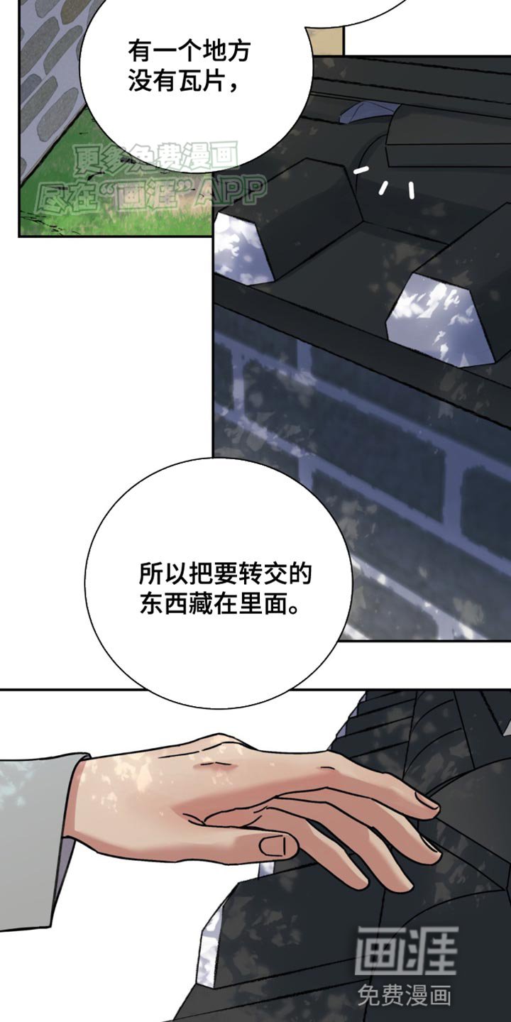 第80章：【第二季】一个条件
