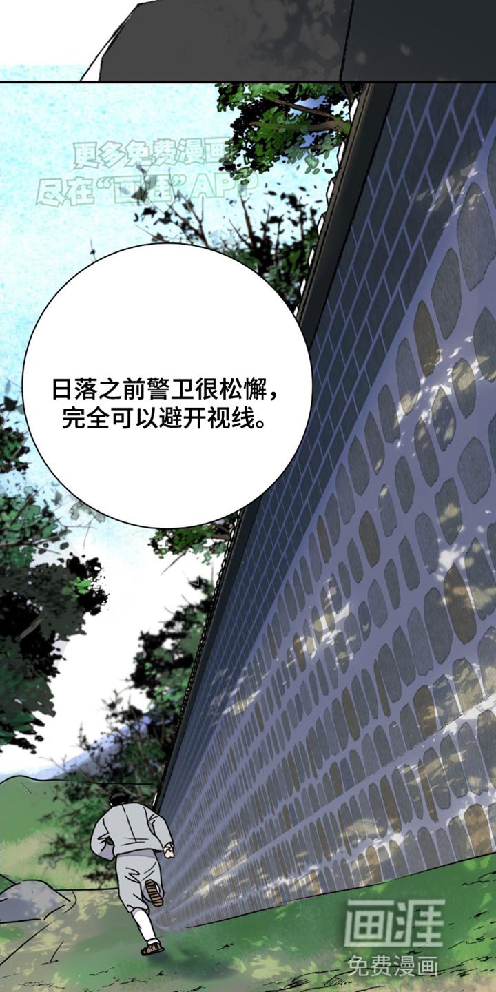 第80章：【第二季】一个条件