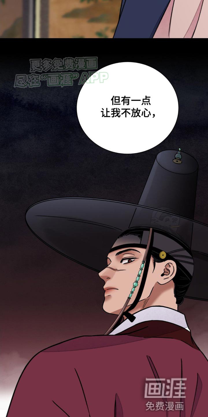 第80章：【第二季】一个条件