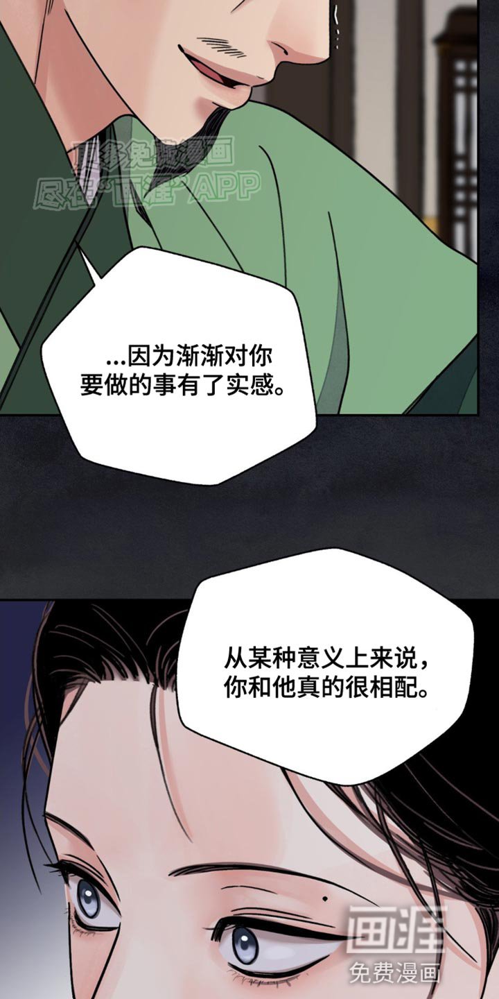 第80章：【第二季】一个条件