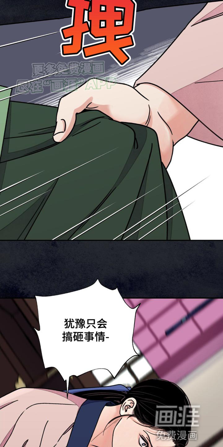 第80章：【第二季】一个条件