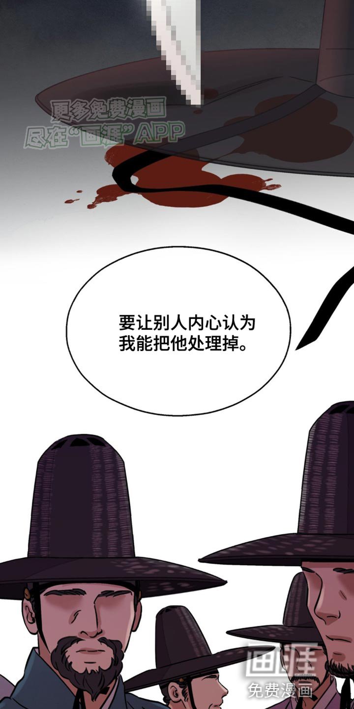 第80章：【第二季】一个条件