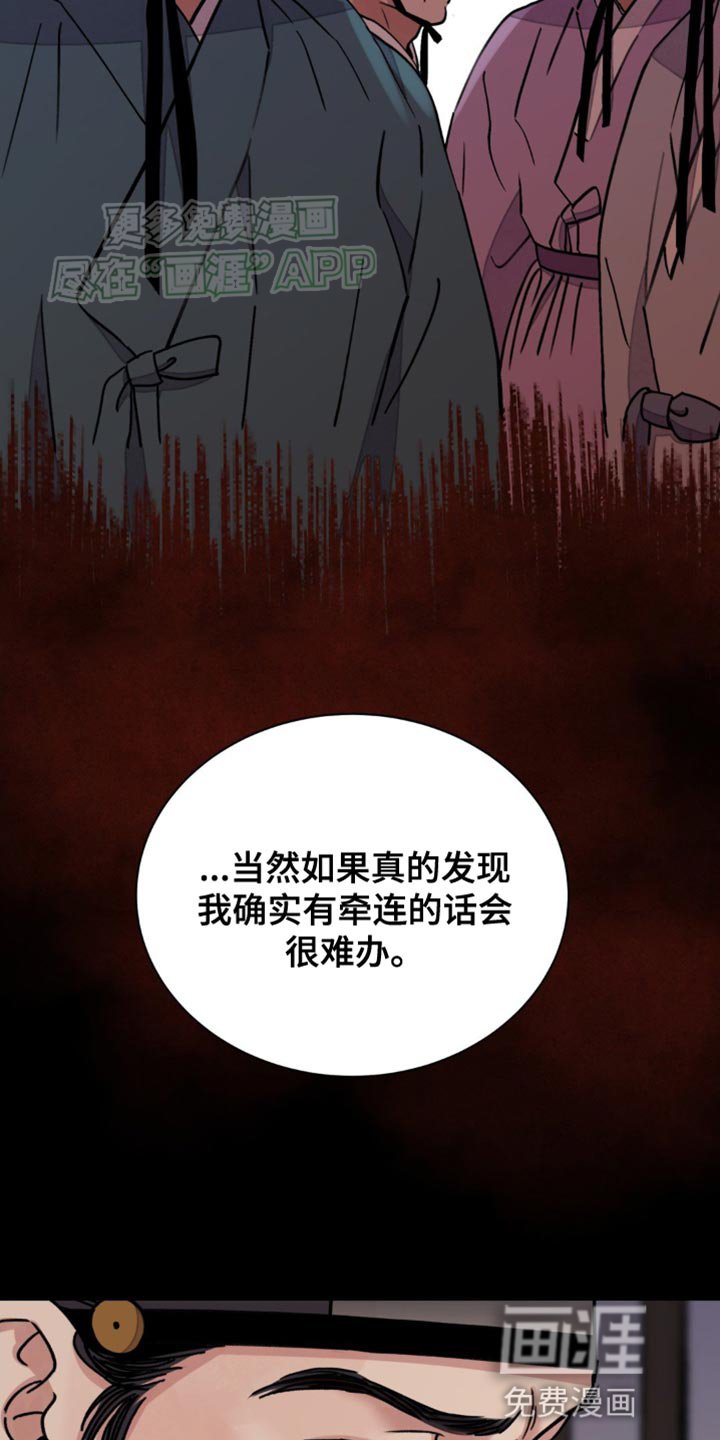 第80章：【第二季】一个条件