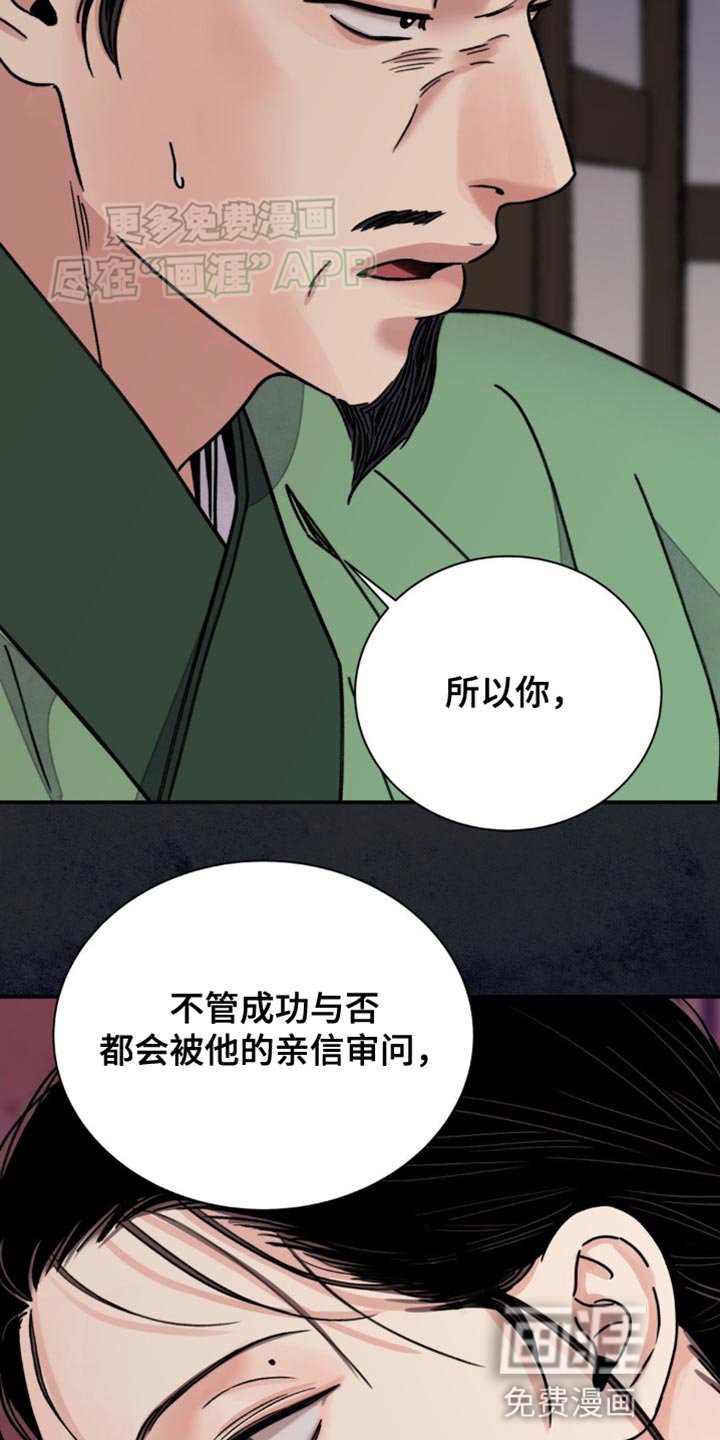 第80章：【第二季】一个条件