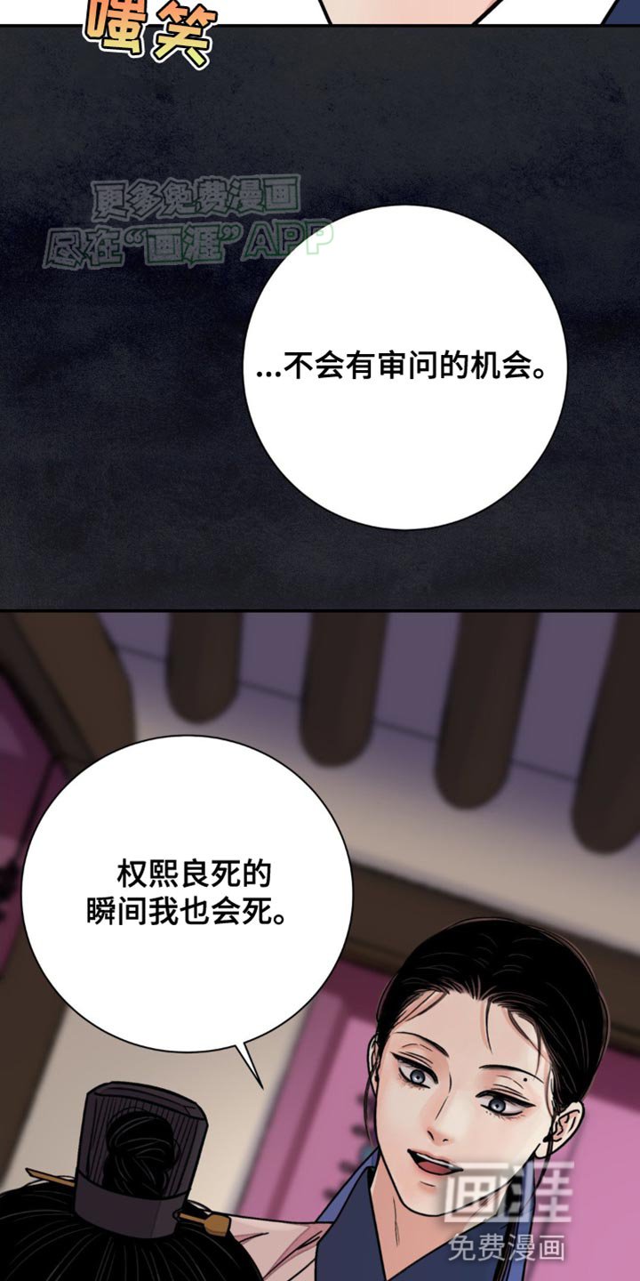 第80章：【第二季】一个条件