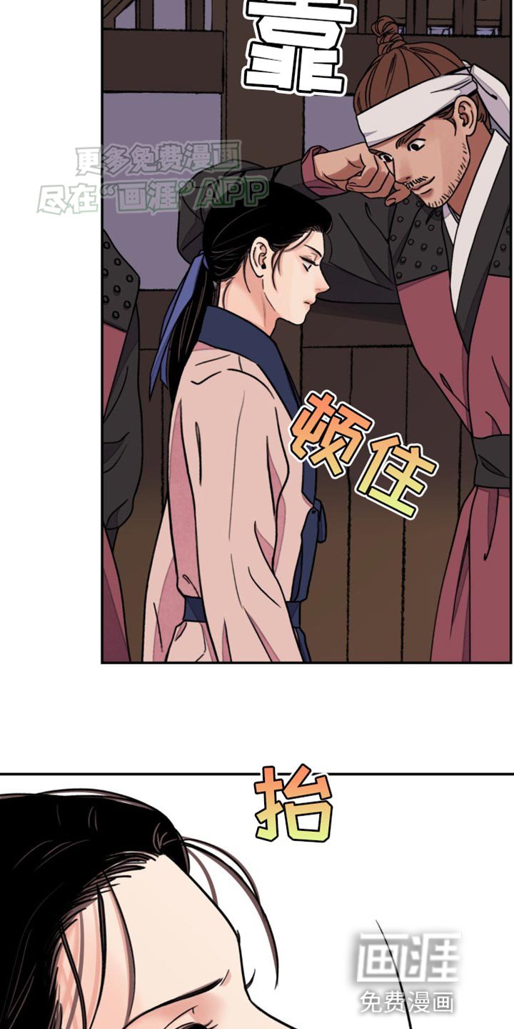 第81章：【第二季】真是倒霉