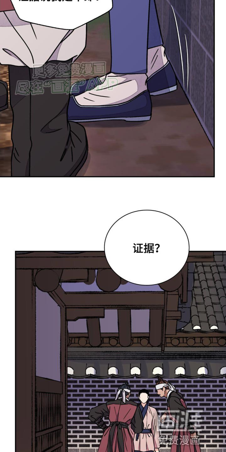第81章：【第二季】真是倒霉