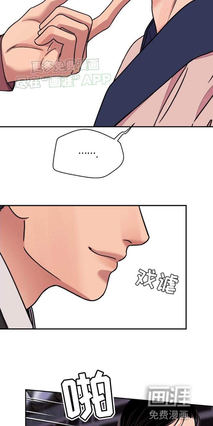 第81章：【第二季】真是倒霉