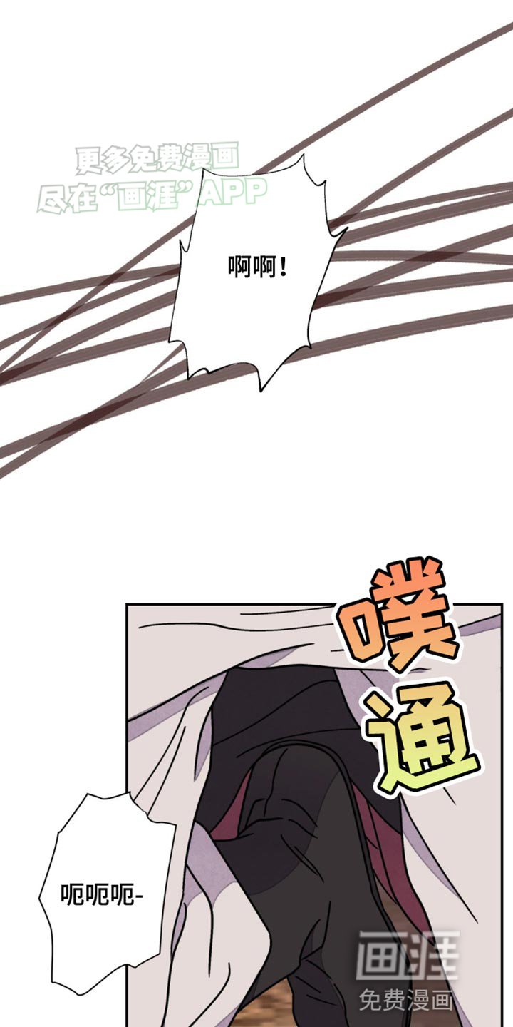 第81章：【第二季】真是倒霉