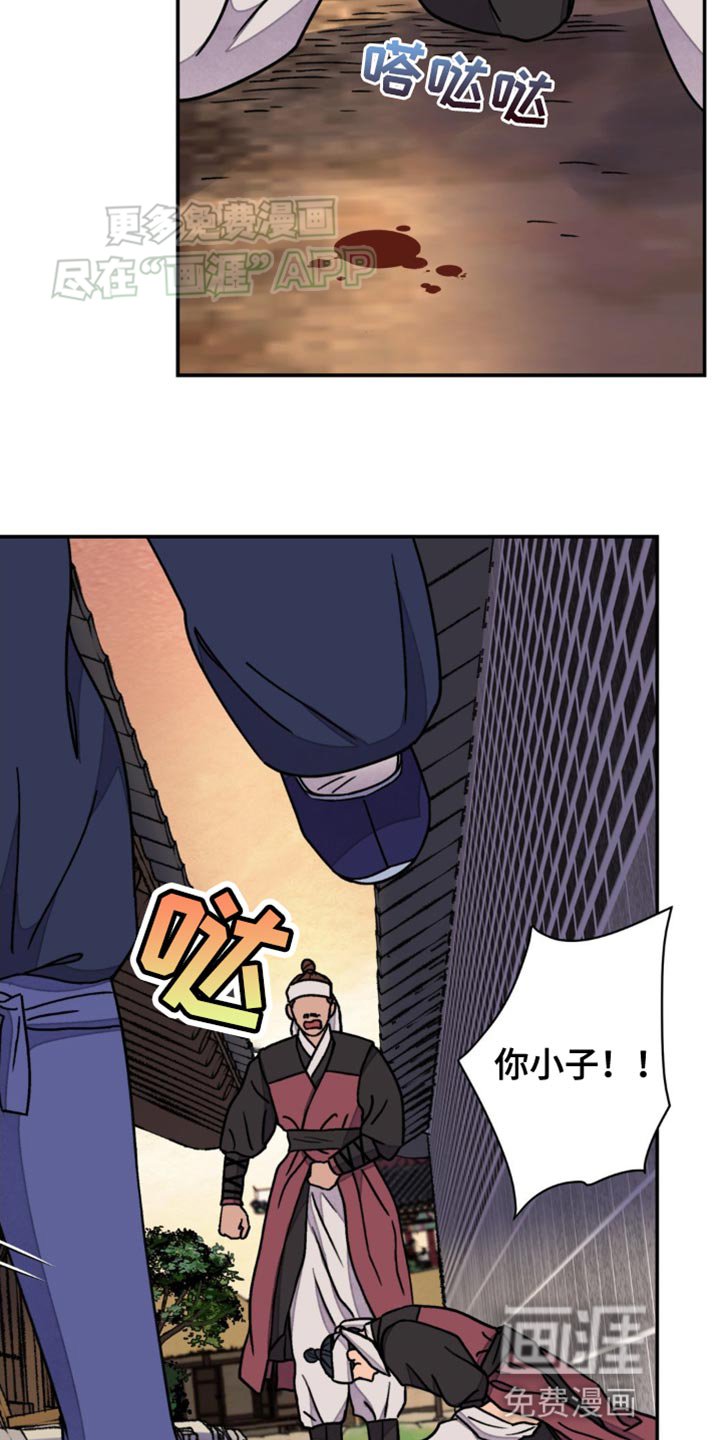 第81章：【第二季】真是倒霉