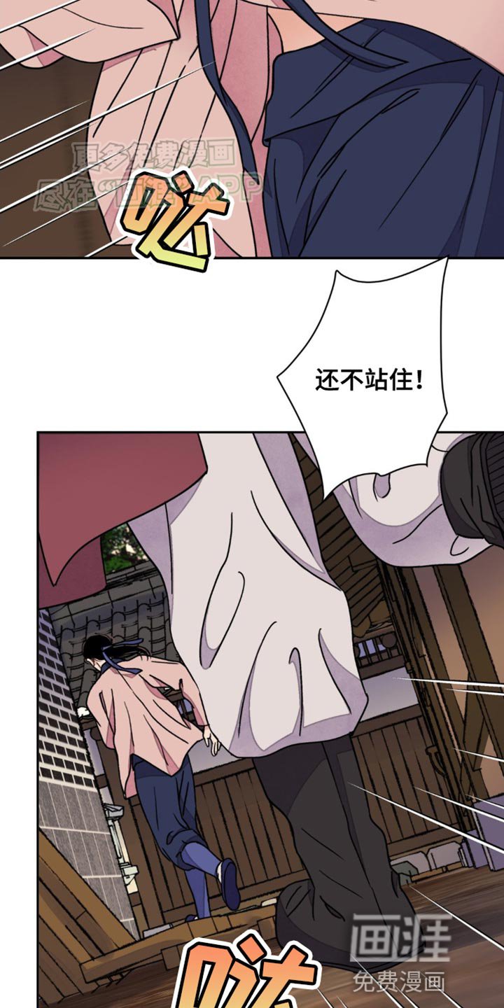 第81章：【第二季】真是倒霉