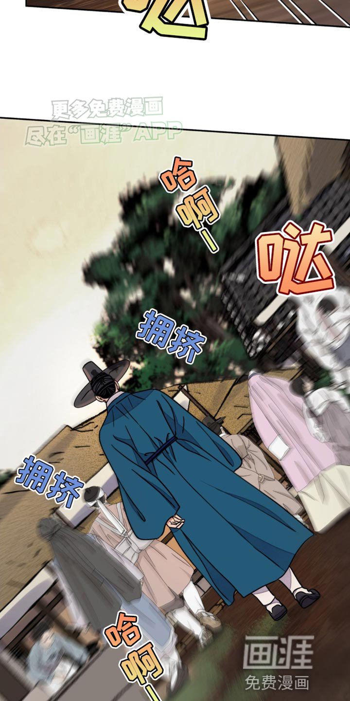 第81章：【第二季】真是倒霉