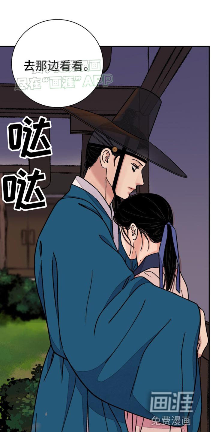 第82章：【第二季】留恋