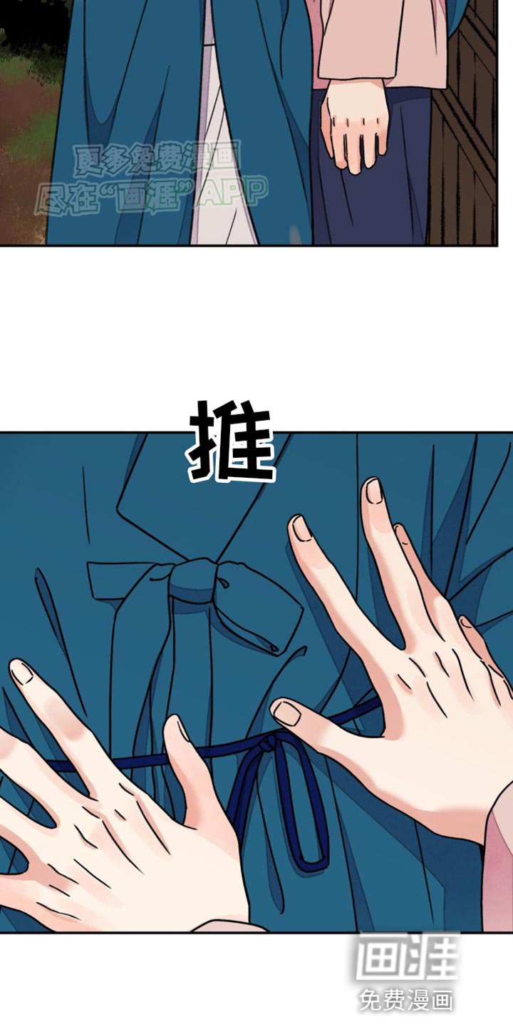 第82章：【第二季】留恋