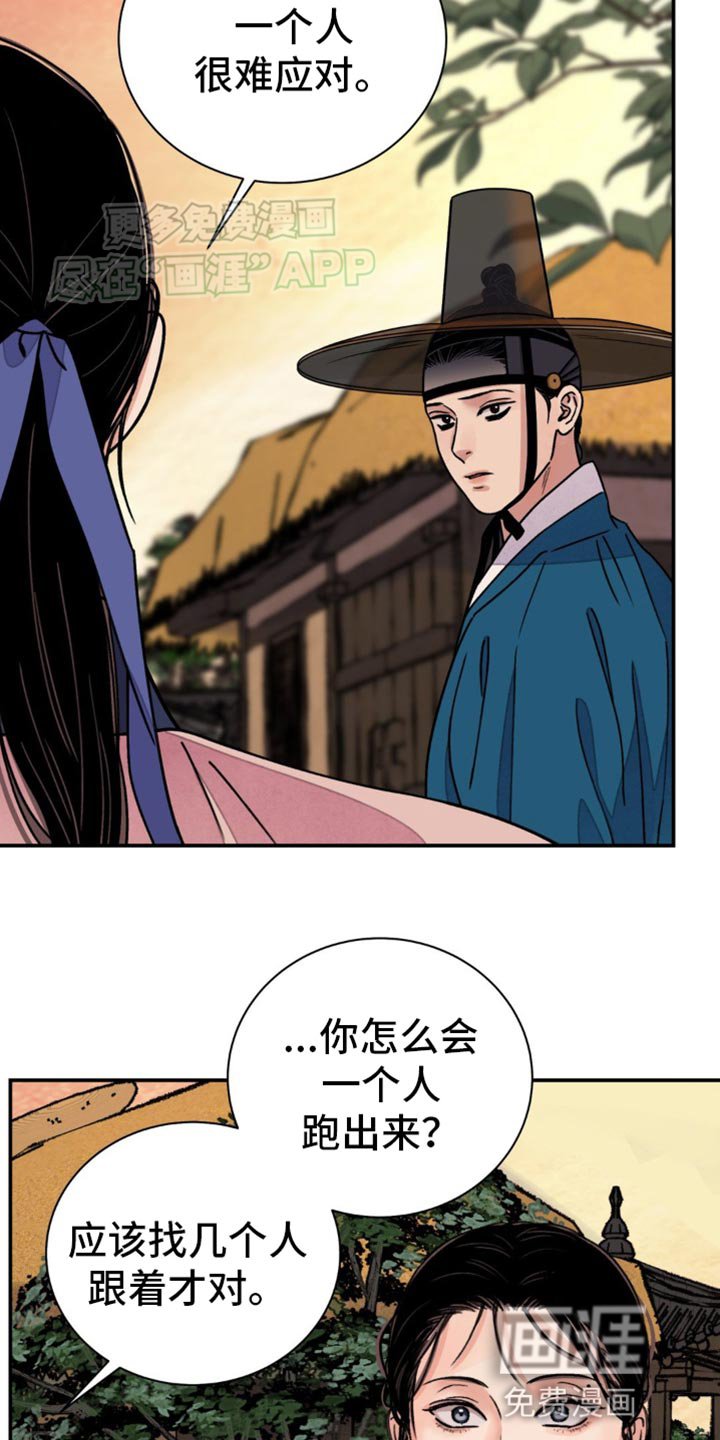 第82章：【第二季】留恋