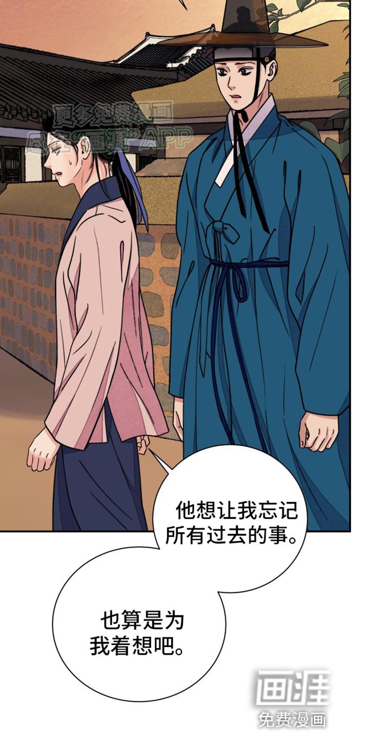 第82章：【第二季】留恋