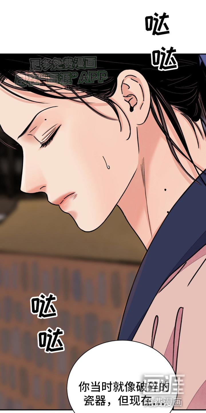 第82章：【第二季】留恋