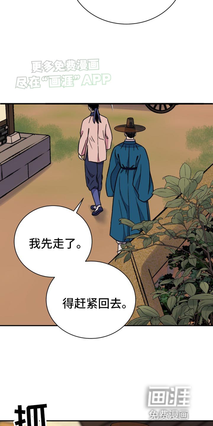 第82章：【第二季】留恋