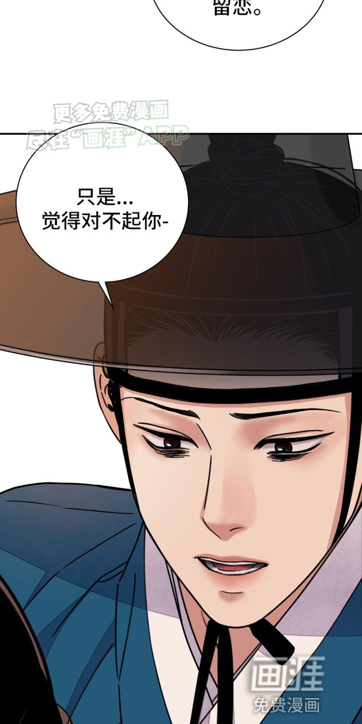 第82章：【第二季】留恋
