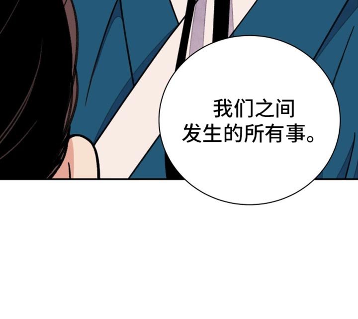 第82章：【第二季】留恋