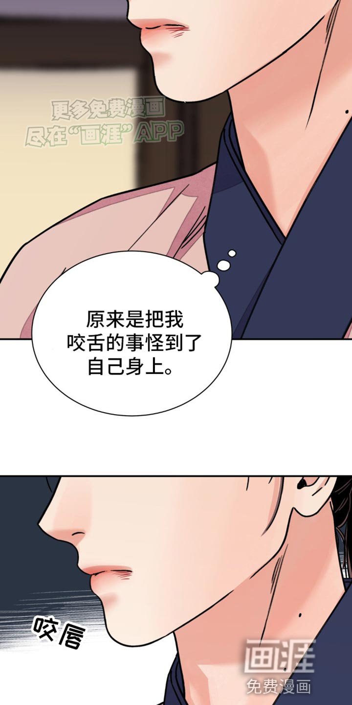 第83章：【第二季】他帮我的