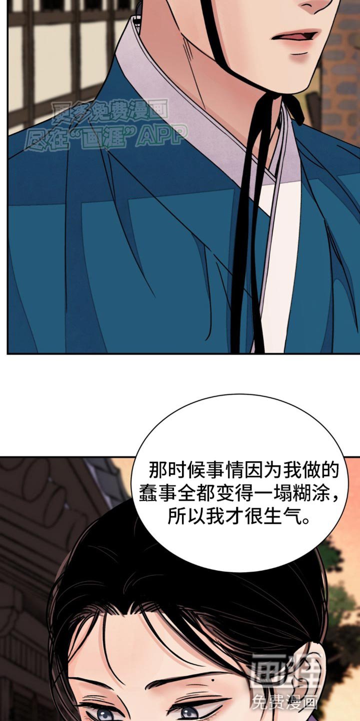 第83章：【第二季】他帮我的