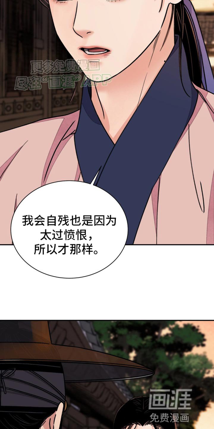 第83章：【第二季】他帮我的