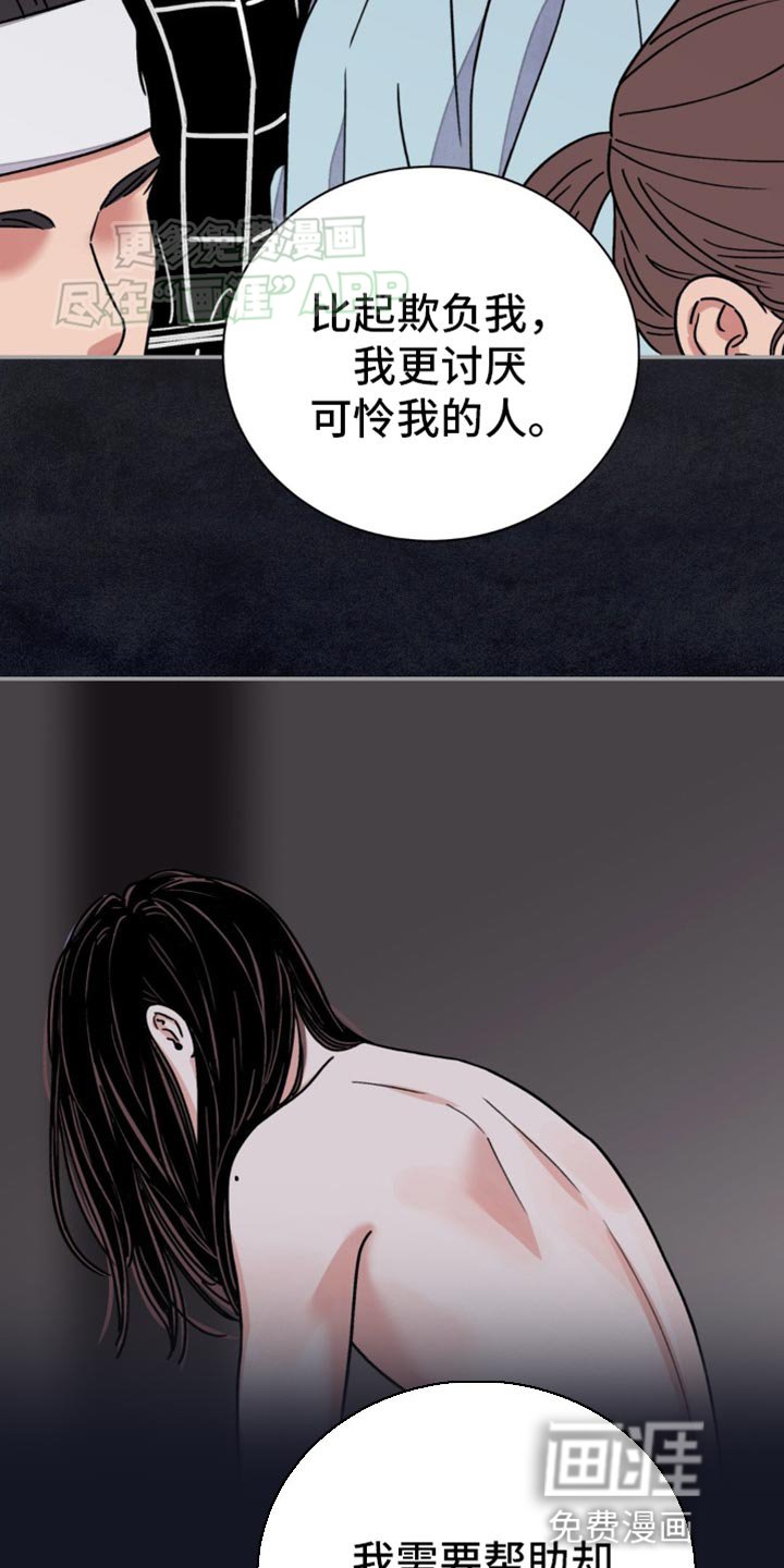 第83章：【第二季】他帮我的