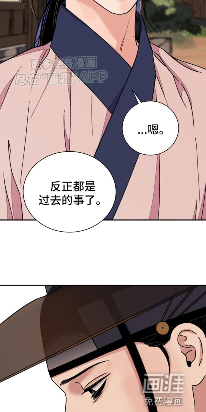 第83章：【第二季】他帮我的