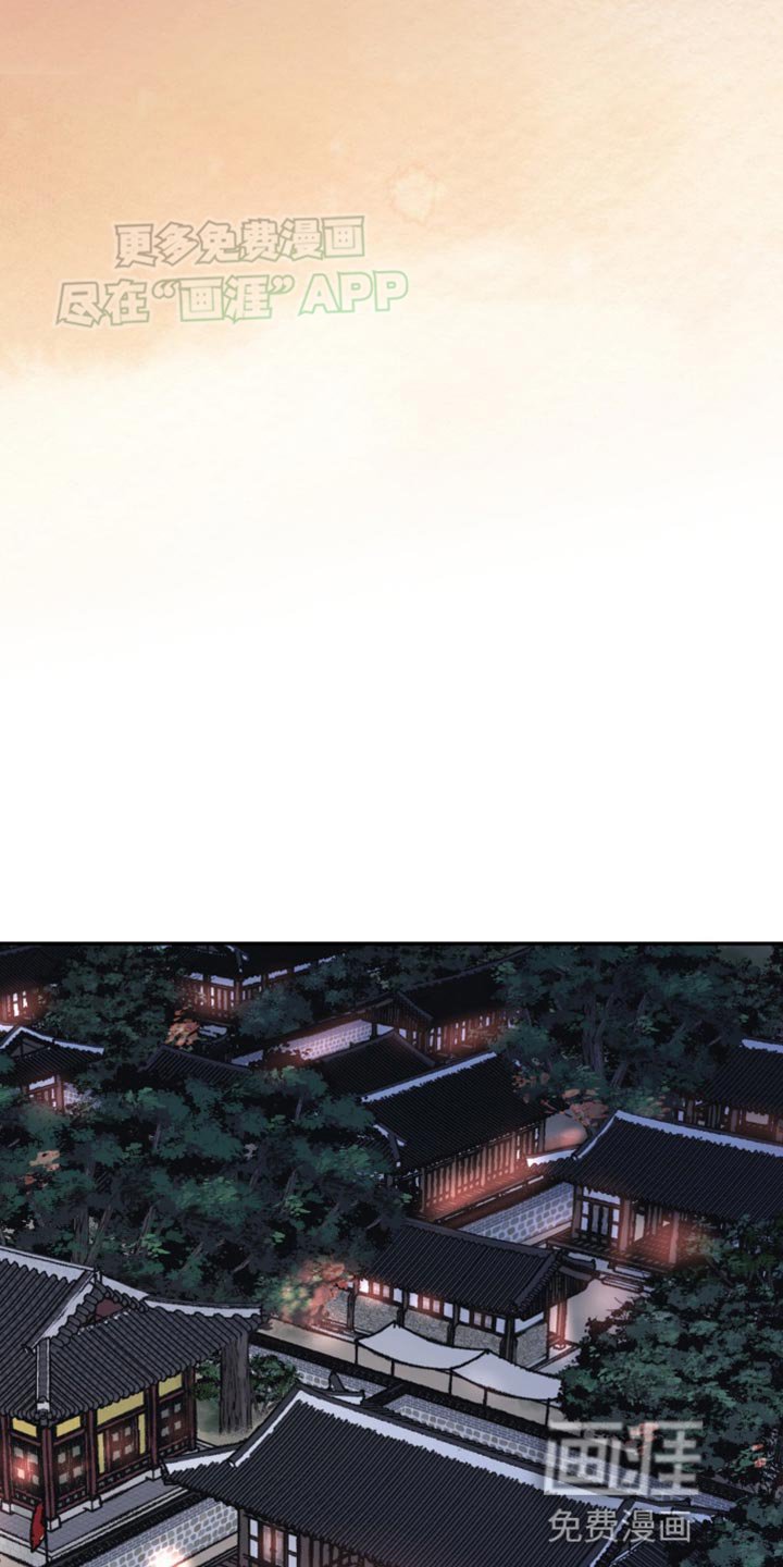 第83章：【第二季】他帮我的