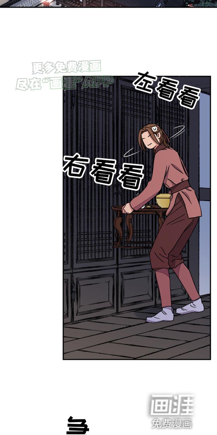 第83章：【第二季】他帮我的