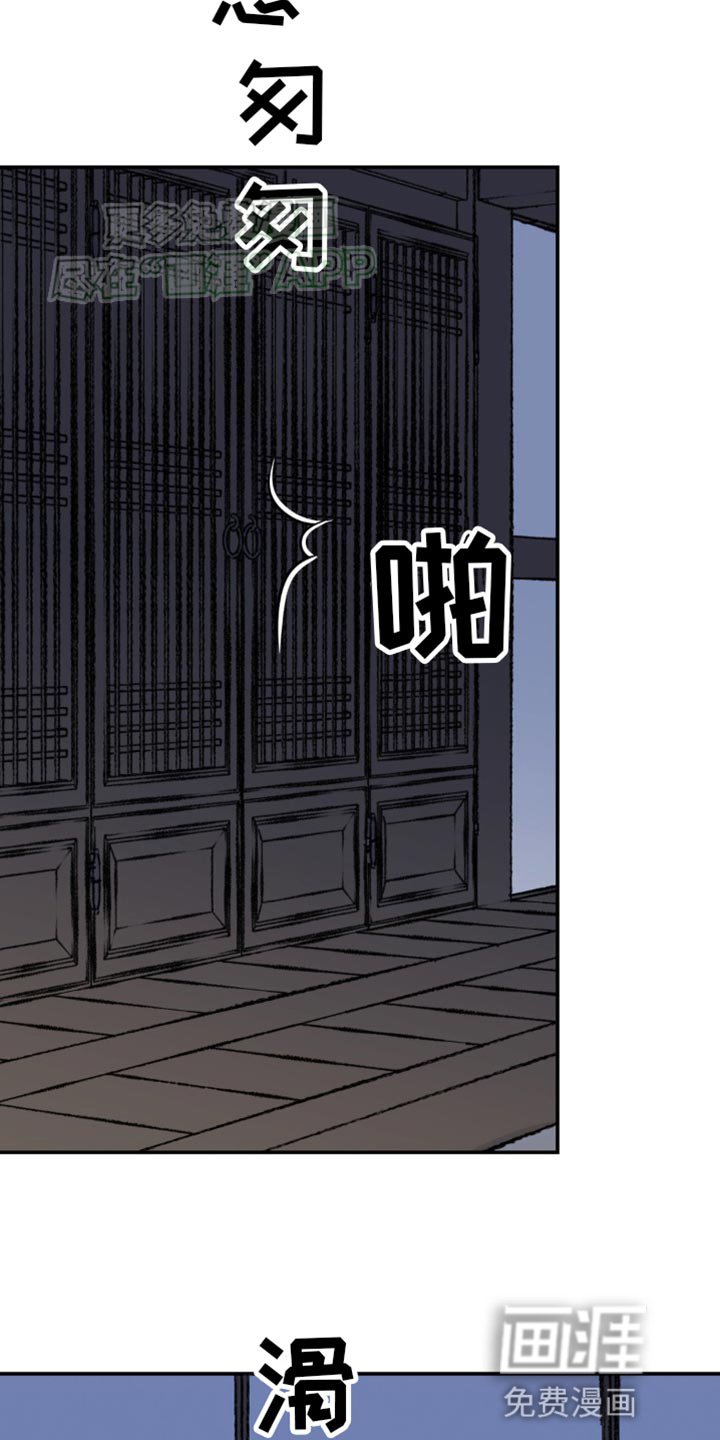 第83章：【第二季】他帮我的